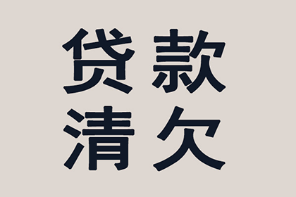 法院判决后成功追回500万补偿金